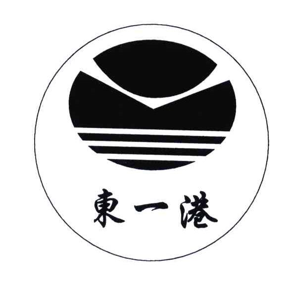 东一港