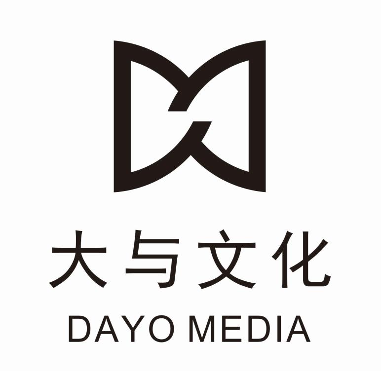 大与文化 DAYO MEDIA