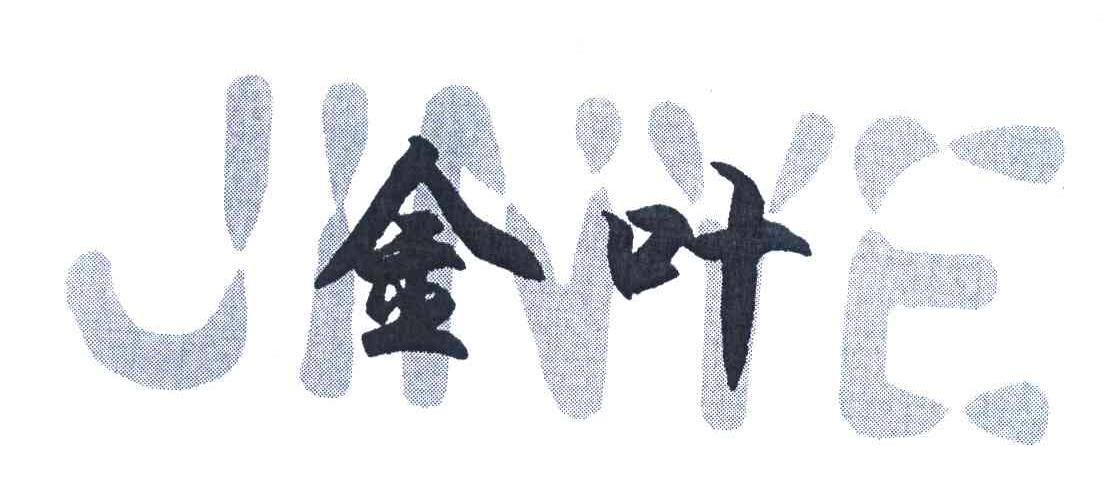 金叶