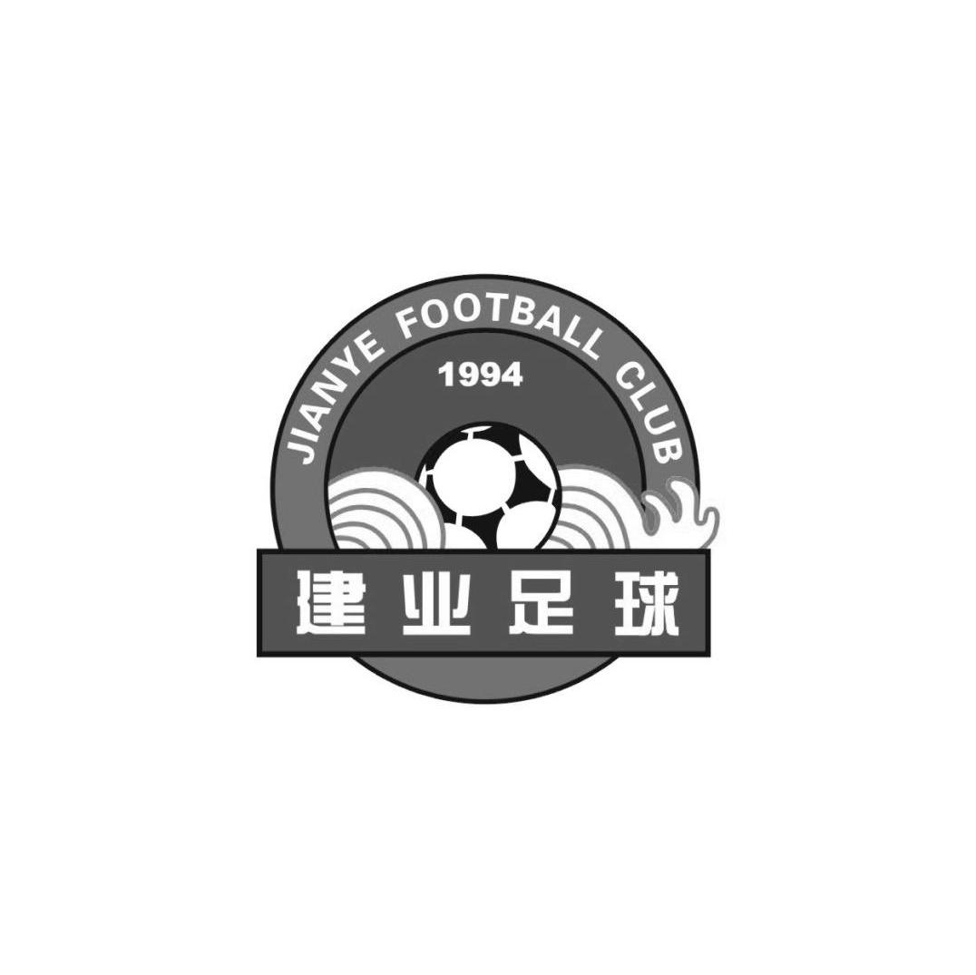 建业足球 JIANYE FOOTBALL CLUB 1994