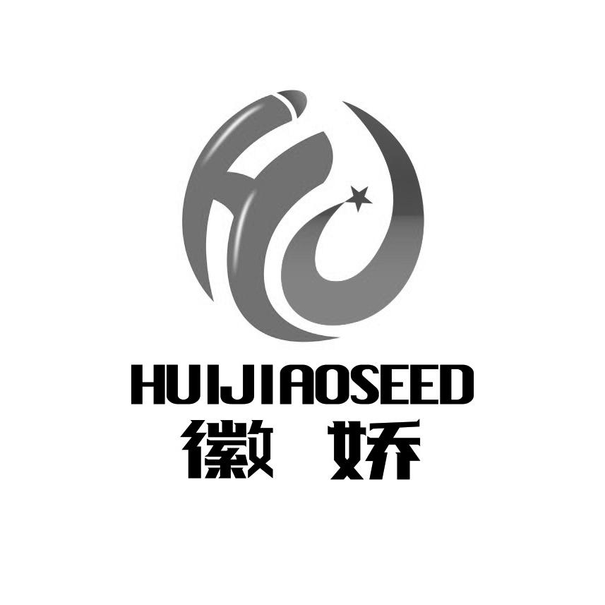 徽娇 HUIJIAOSEED