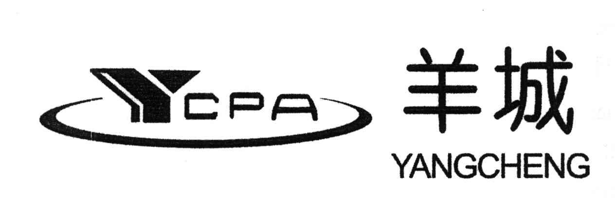 羊城;YCPA