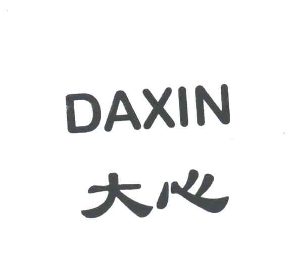 大心