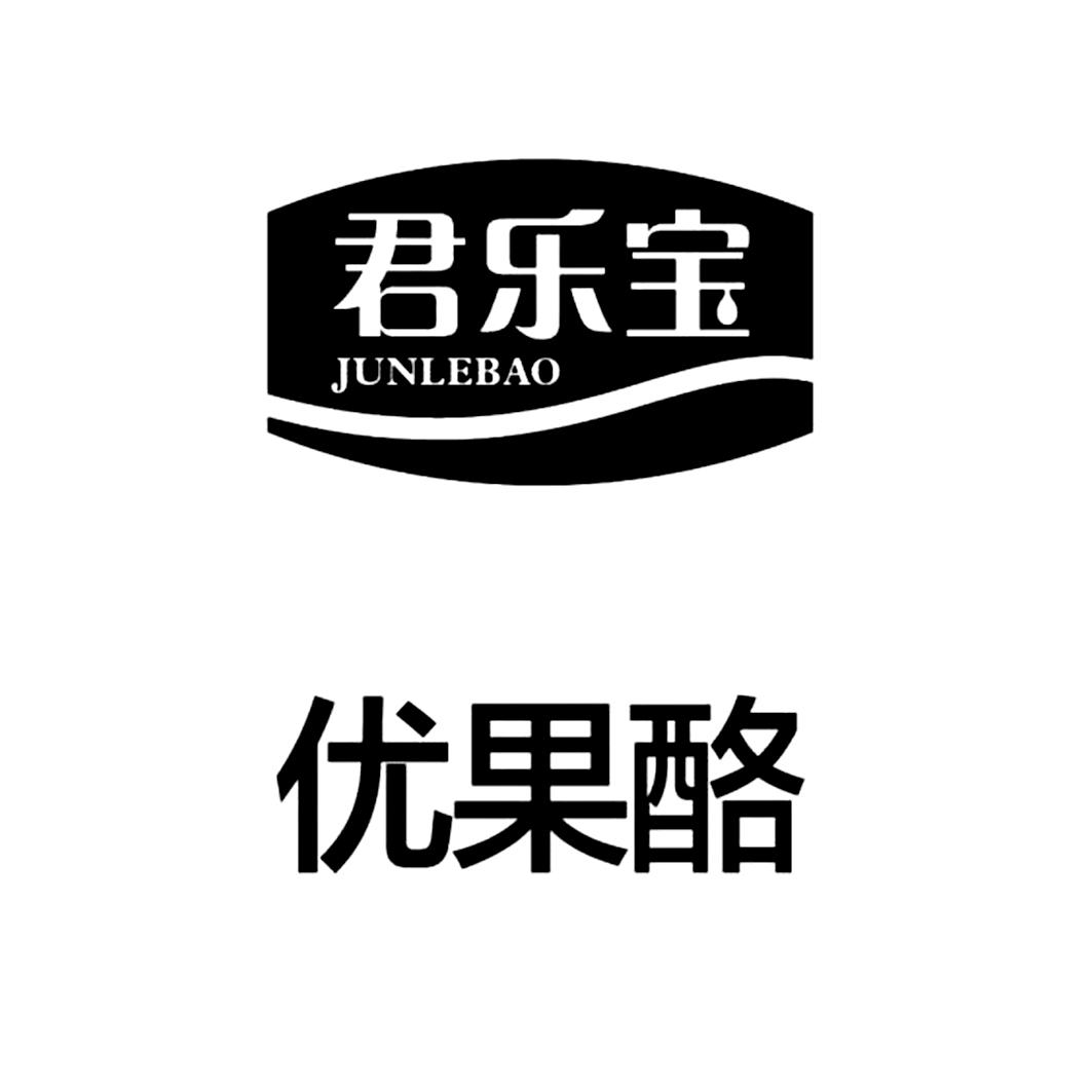 君乐宝 优果酪
