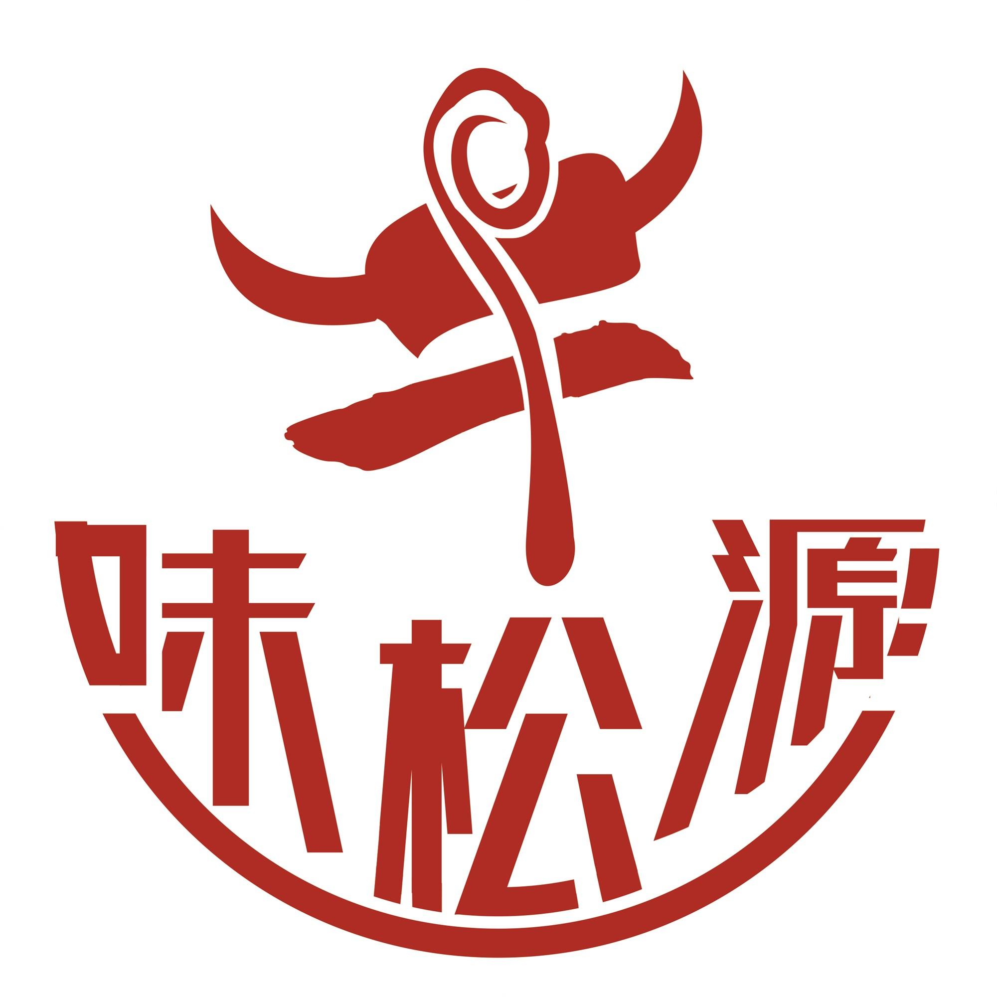 味松源