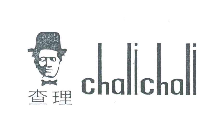 查理;CHALICHALI