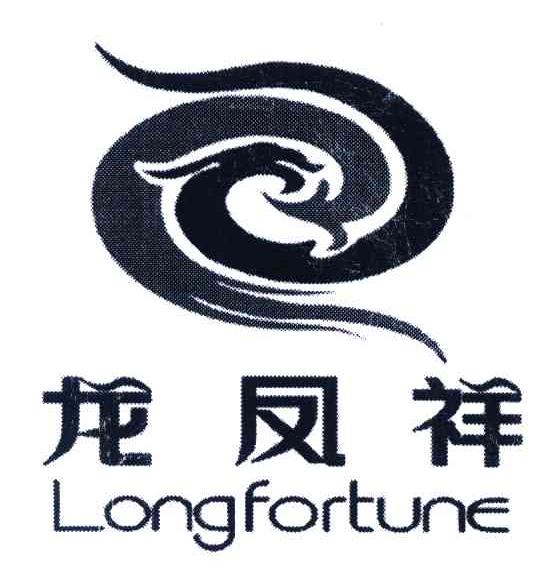 龙凤祥;LONGFORTUNE