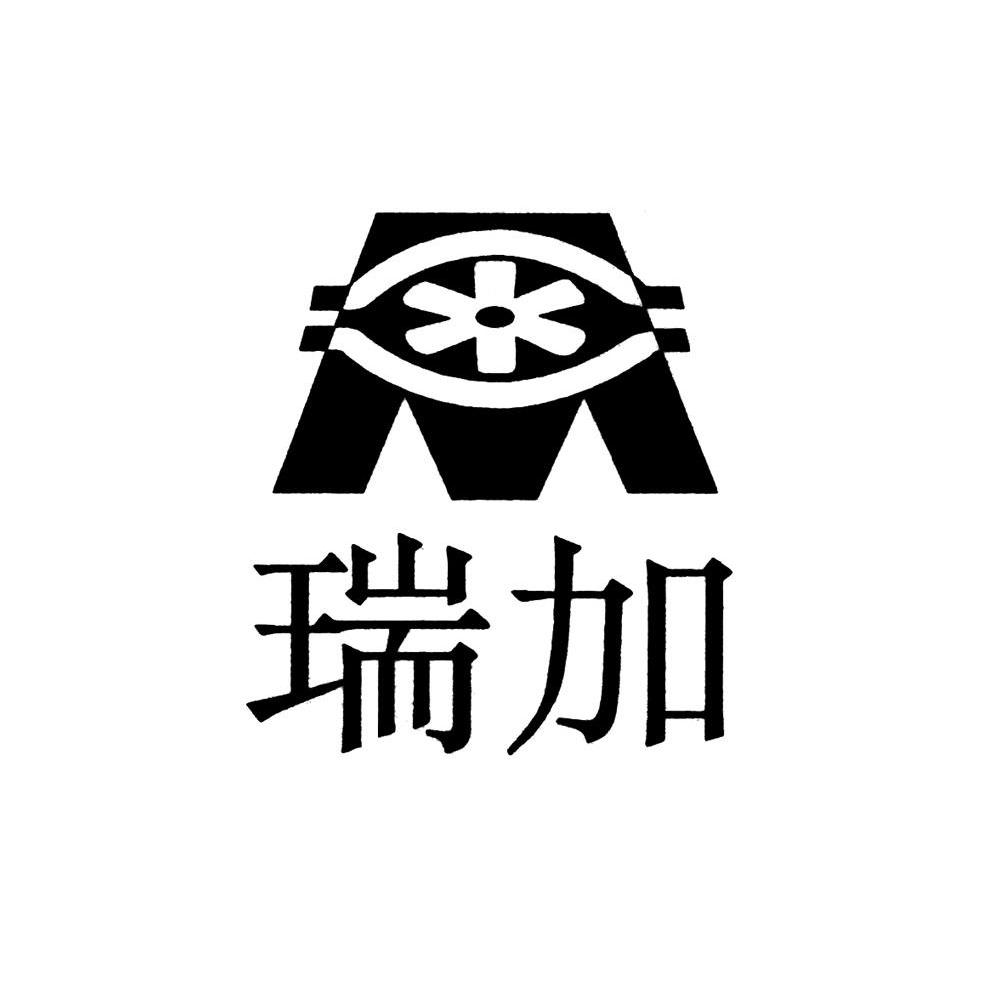 瑞加