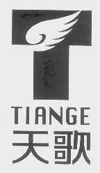 天歌