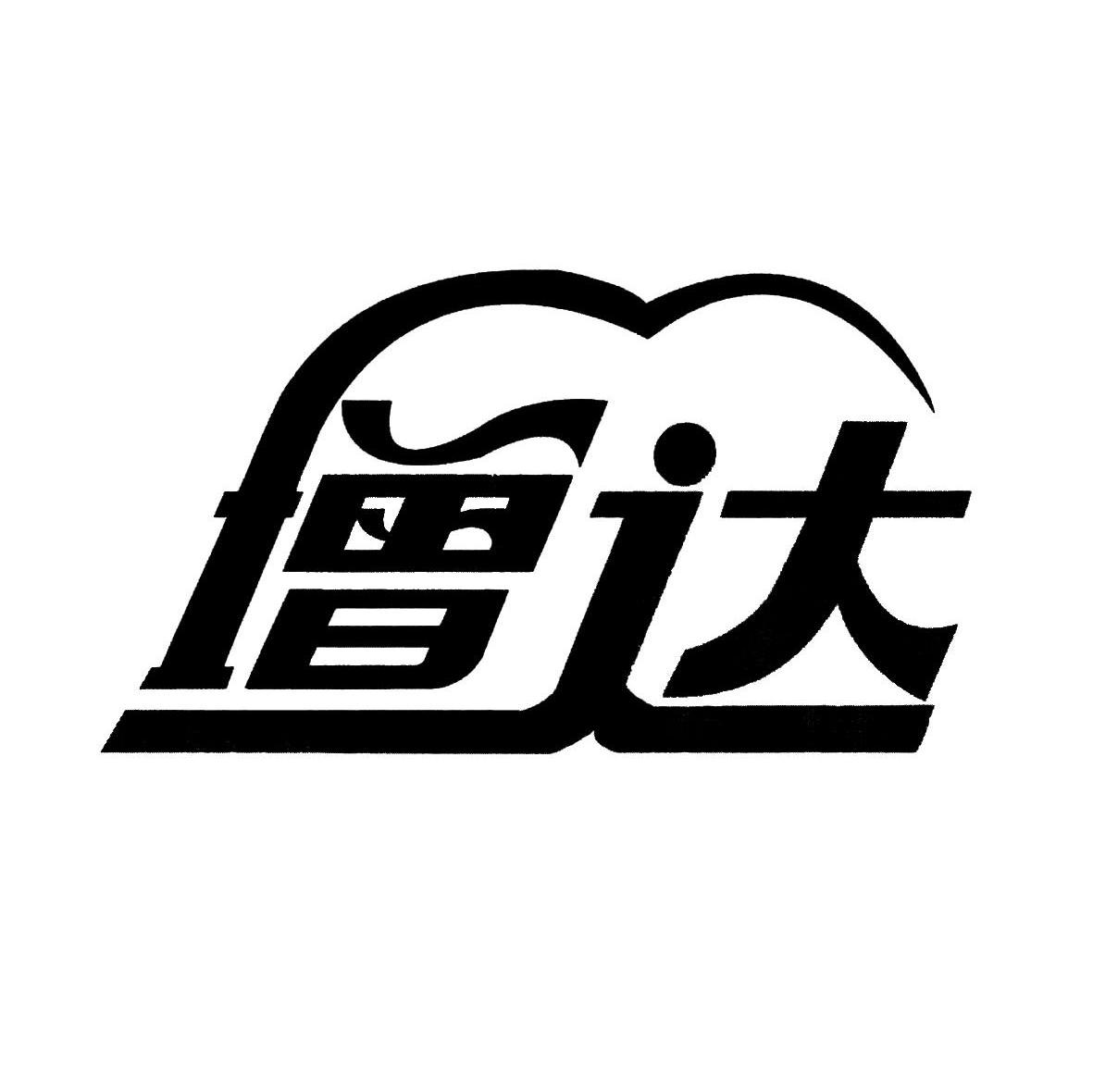 增达