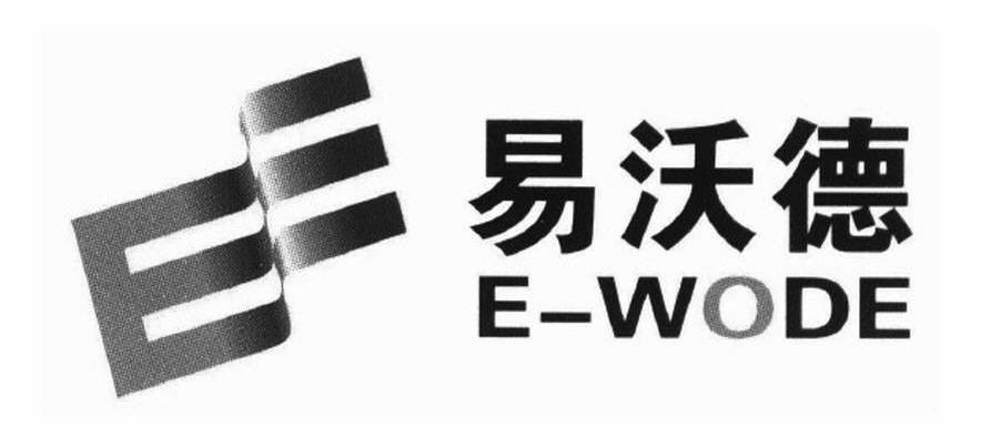 易沃德 E-WODE EE