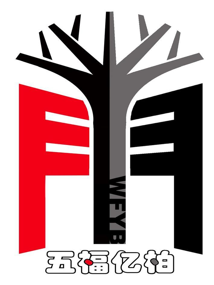 五福亿柏 WFYB