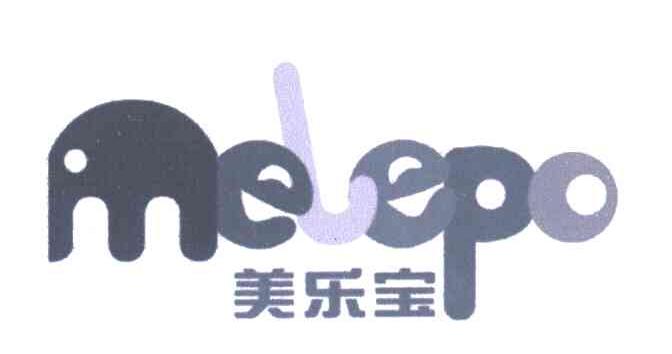 美乐宝;MELEPO