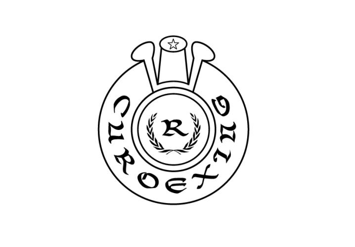 CUROEXING R
