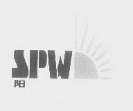 阳   SPW