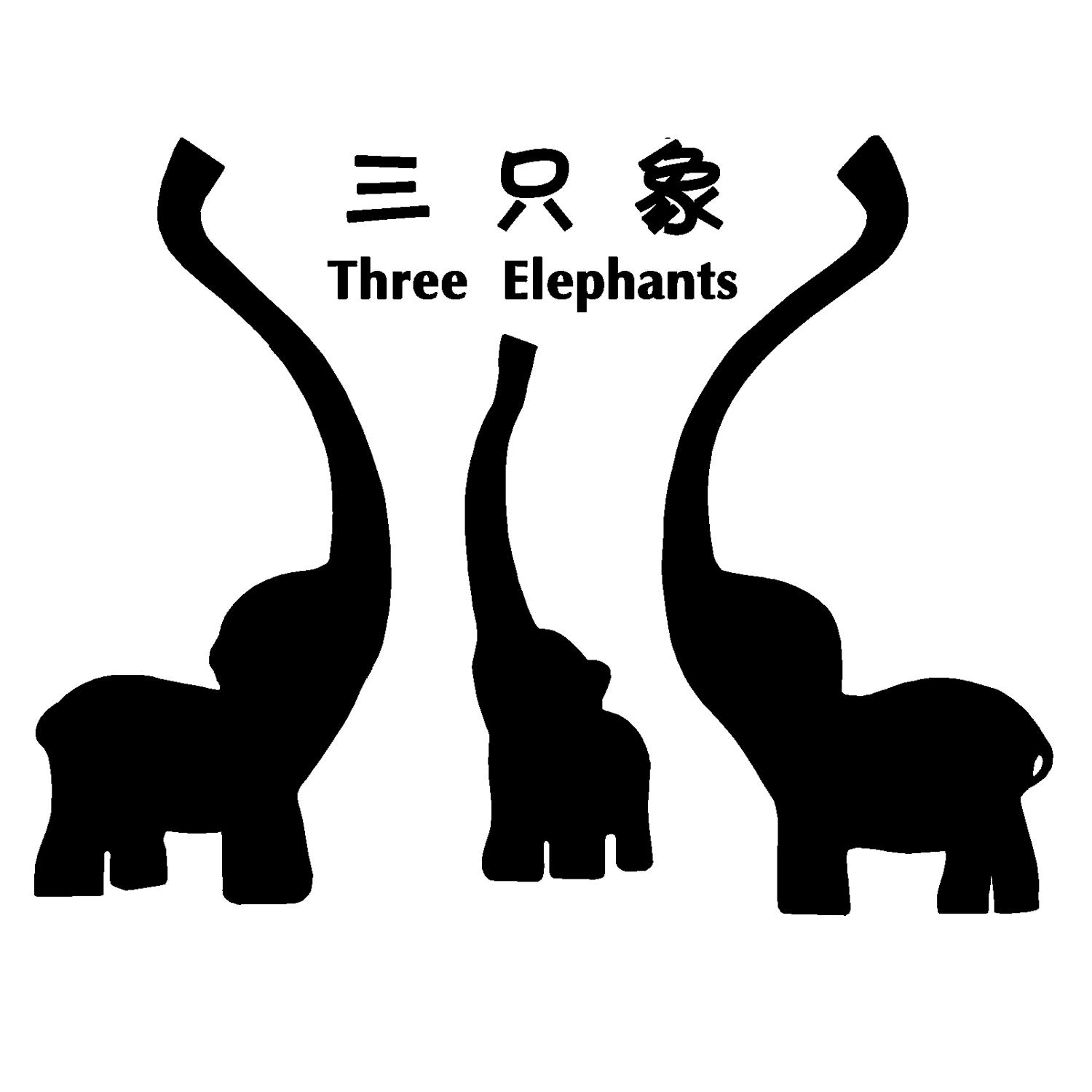 三只象 THREE ELEPHANTS