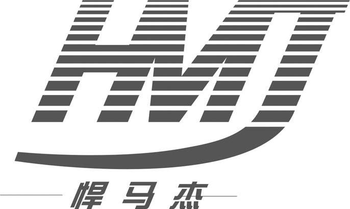悍马杰 HMJ
