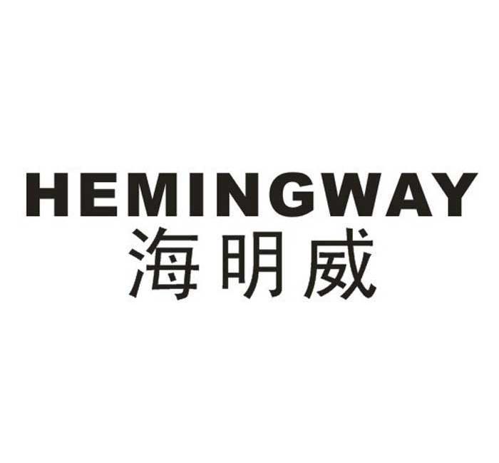 海明威 HEMINGWAY