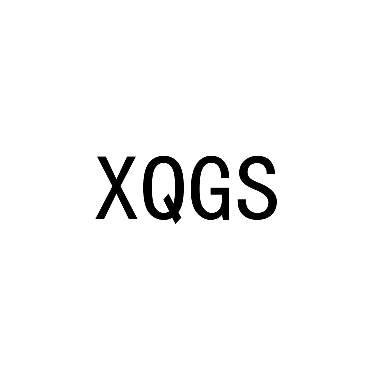 XQGS