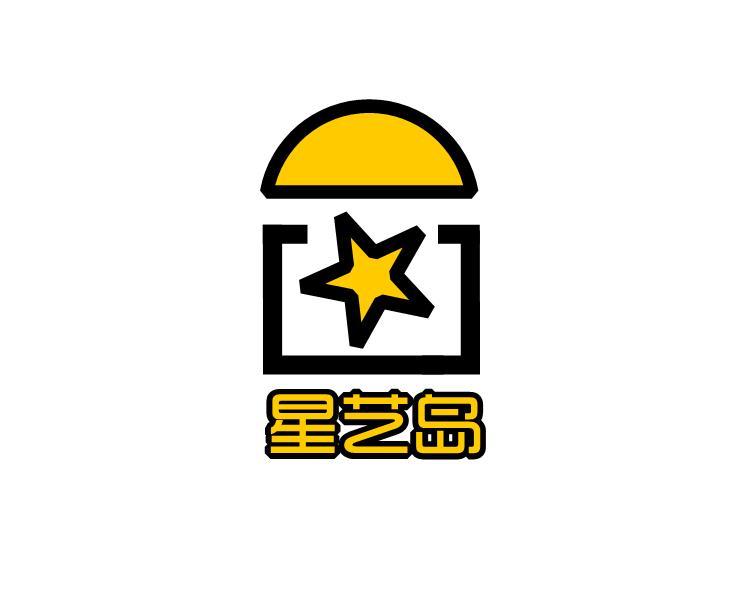 星艺岛