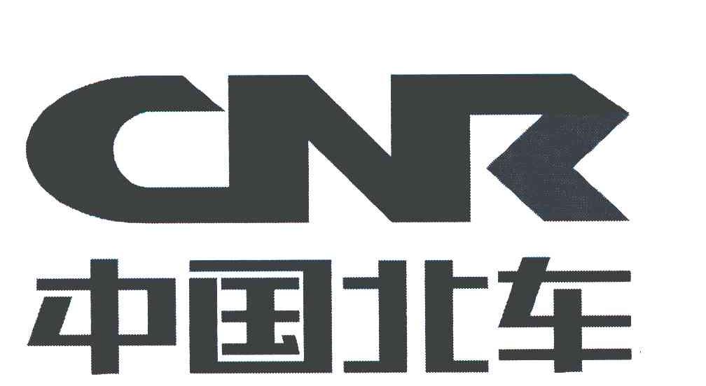 中国北车 CNR