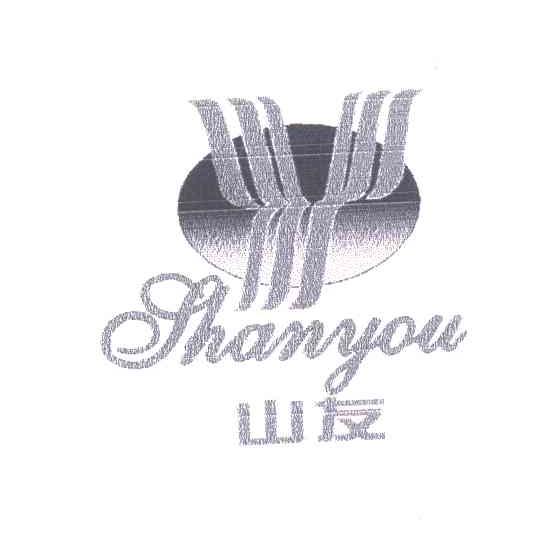 山友;Y