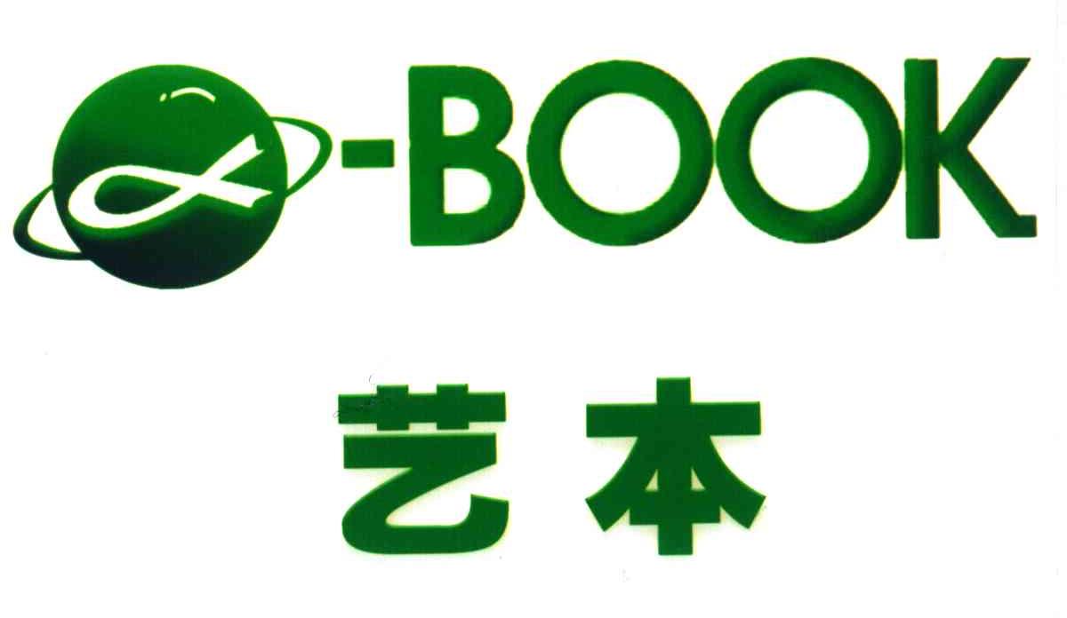 艺本 BOOK