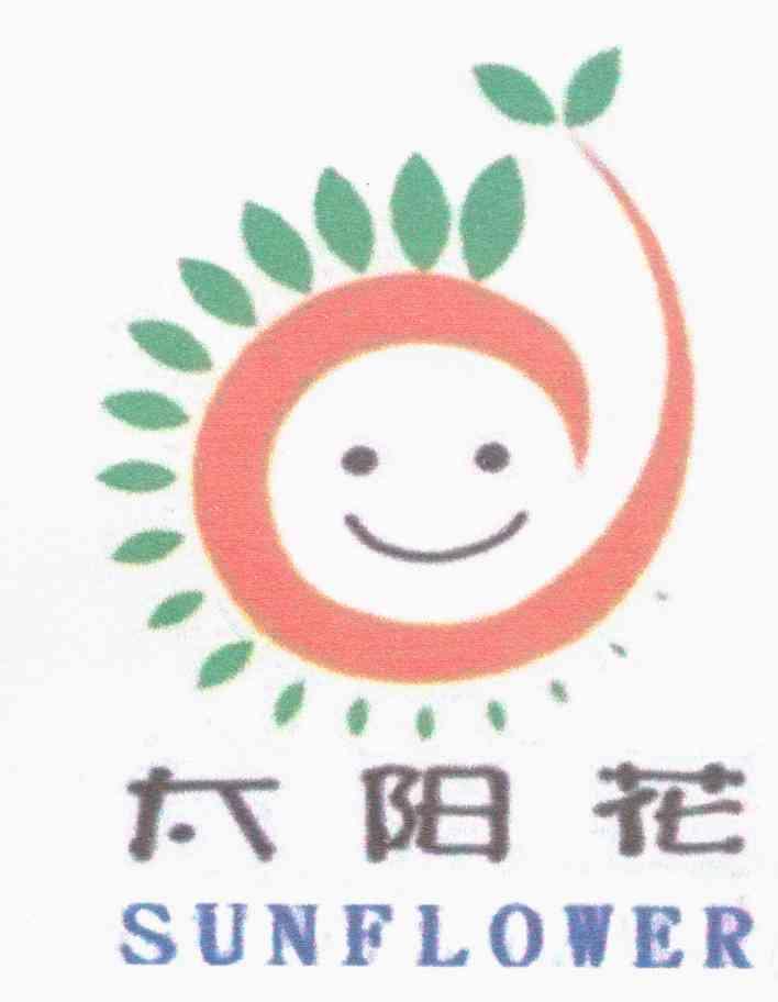 太阳花 SUNFLOWER