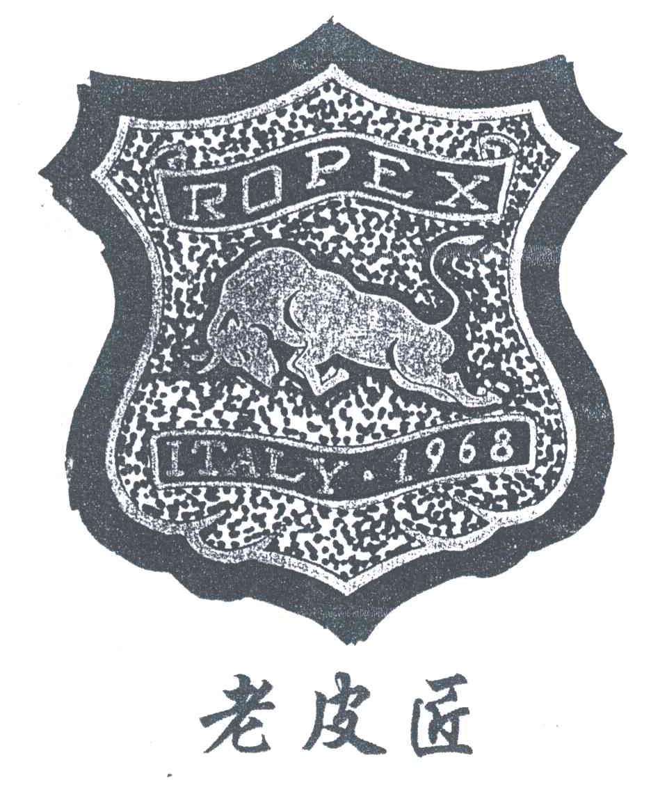 老皮匠;ROPEX ITALY;1968