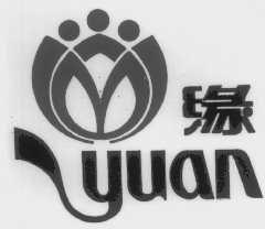 缘