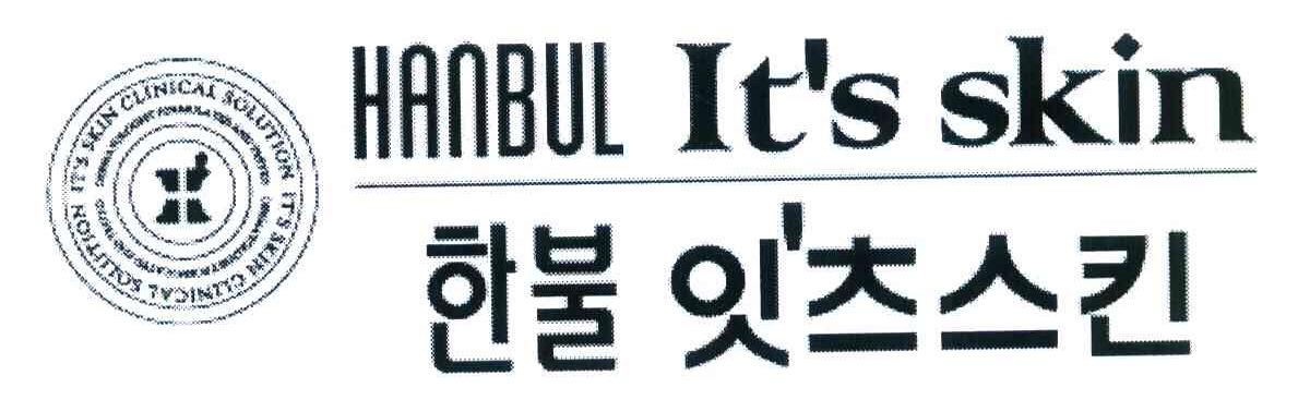 HANBUL IT＇S SKIN IT＇S SKIN CLINICAL SOLUTION DERMATOLOGIST FORMULATED AND TESTED