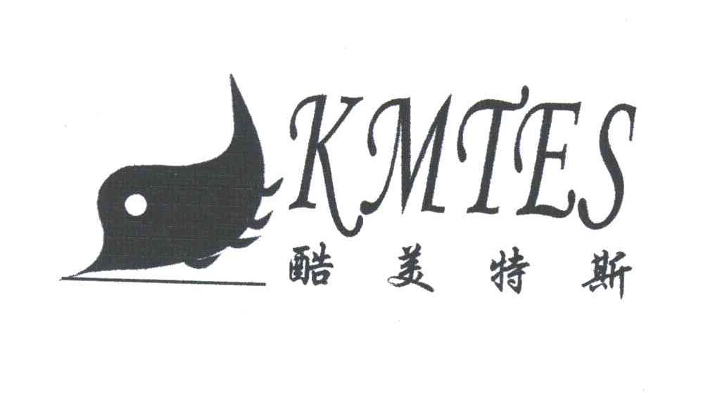 酷美特斯;KMTES