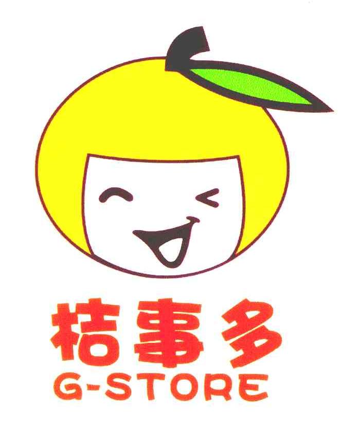 桔事多 G-STORE