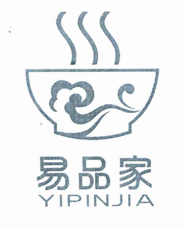 易品家