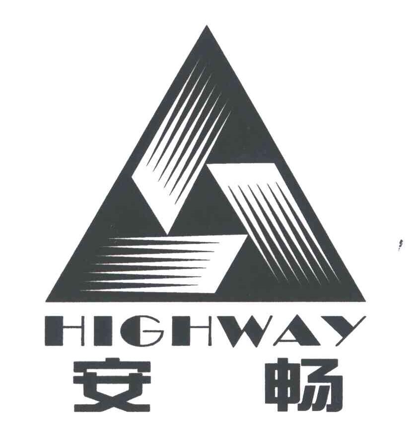 安畅;HIGHWAY