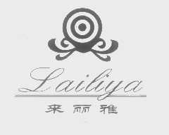 来丽雅