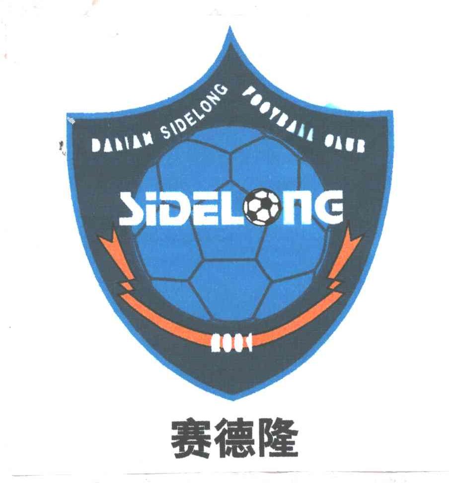赛德隆;SIDELONG;2001