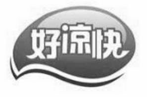 好凉快