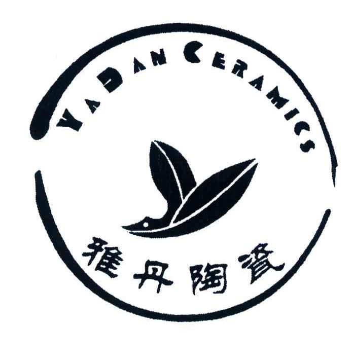 雅丹陶瓷;YADAN CERAMICS