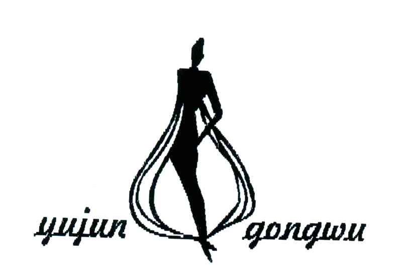 YUJUN GONGWU