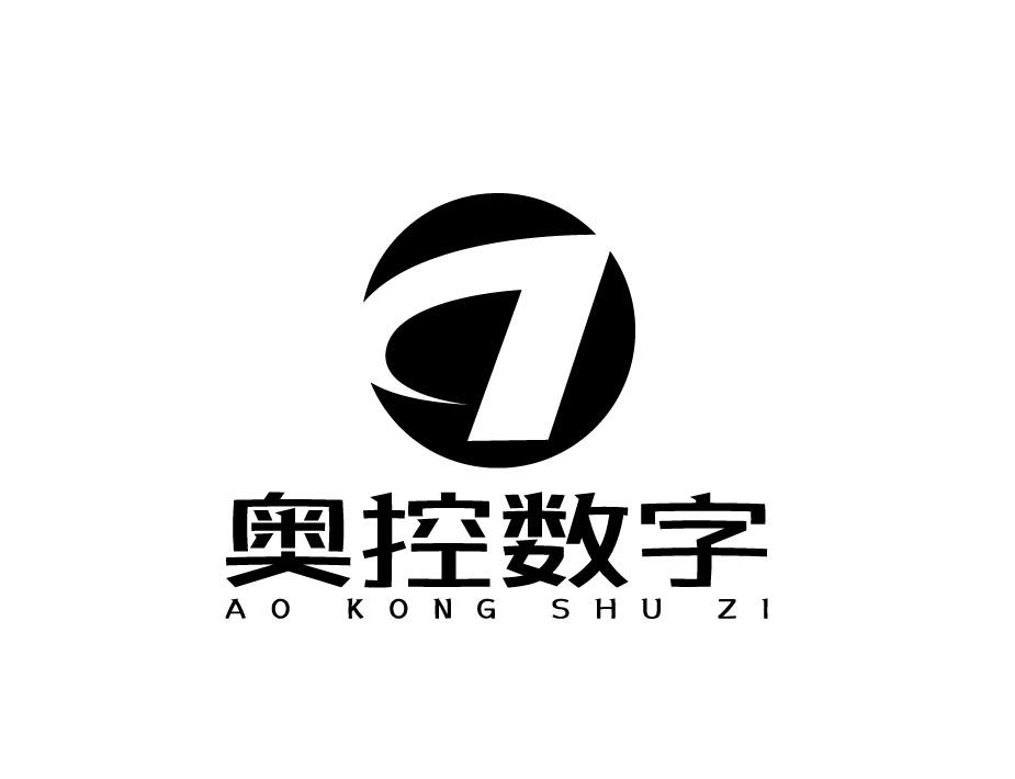 奥控数字
