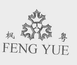 枫粤