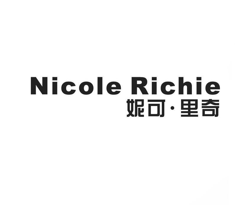 妮可&middot;里奇 NICOLE RICHIE