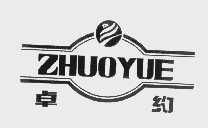 卓约