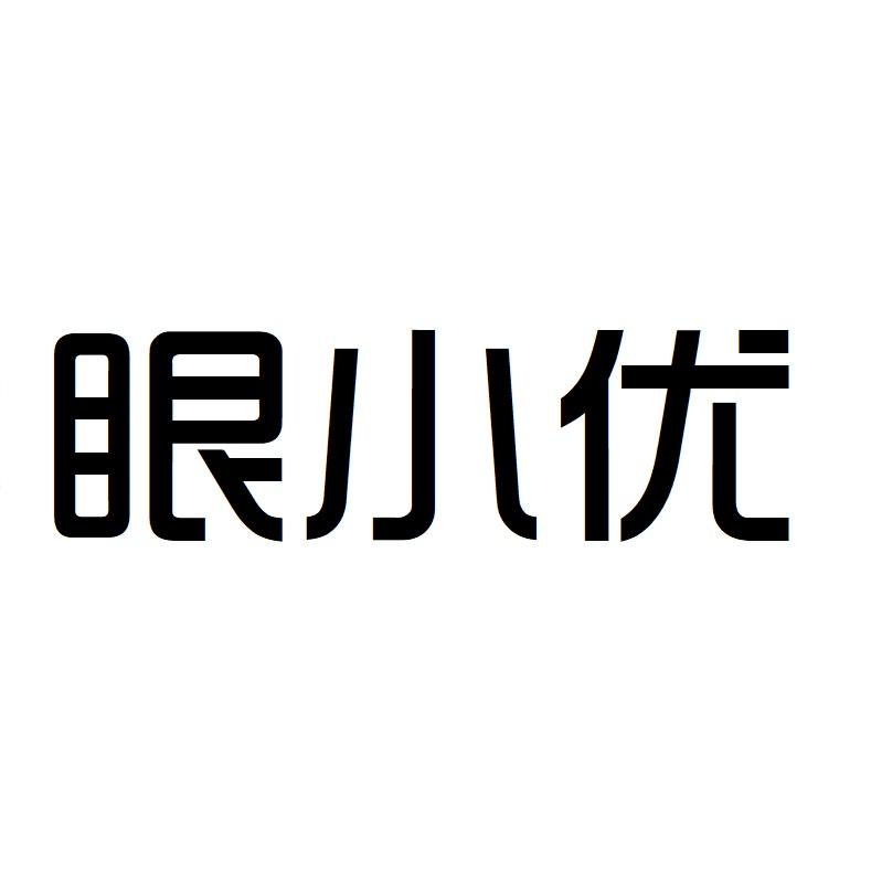 眼小优