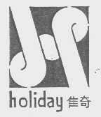 佳奇   HOLIDAY