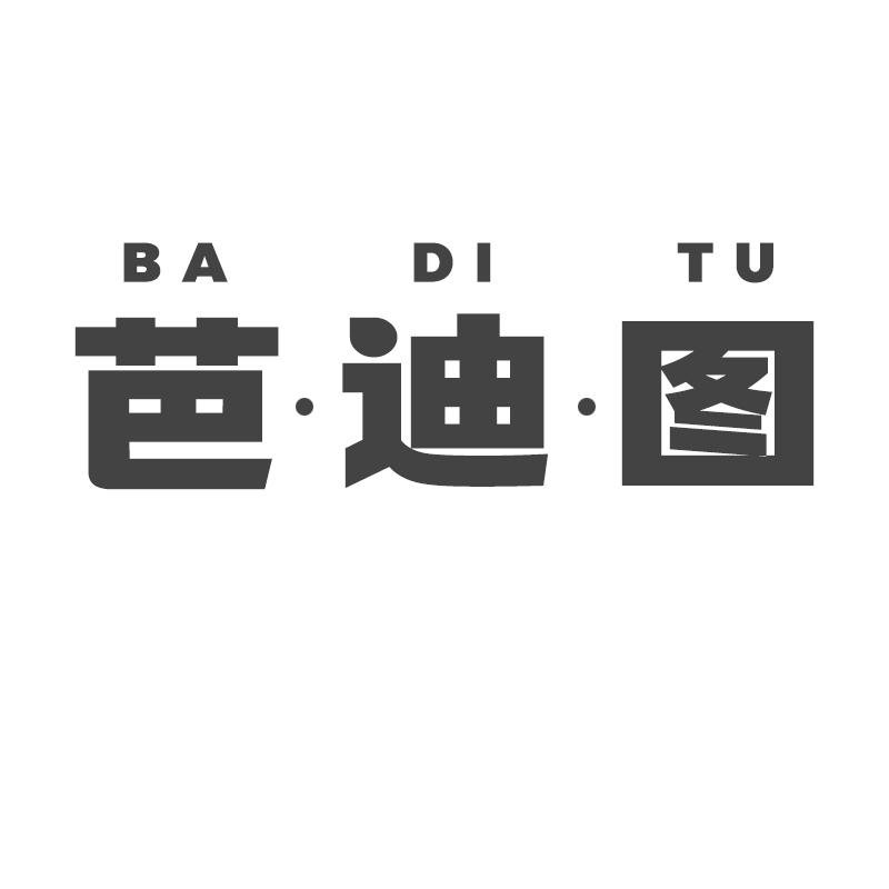 芭&middot;迪&middot;图