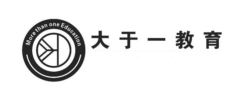 大于一教育 MORE THAN ONE EDUCATION