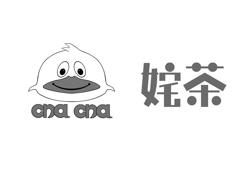 姹茶