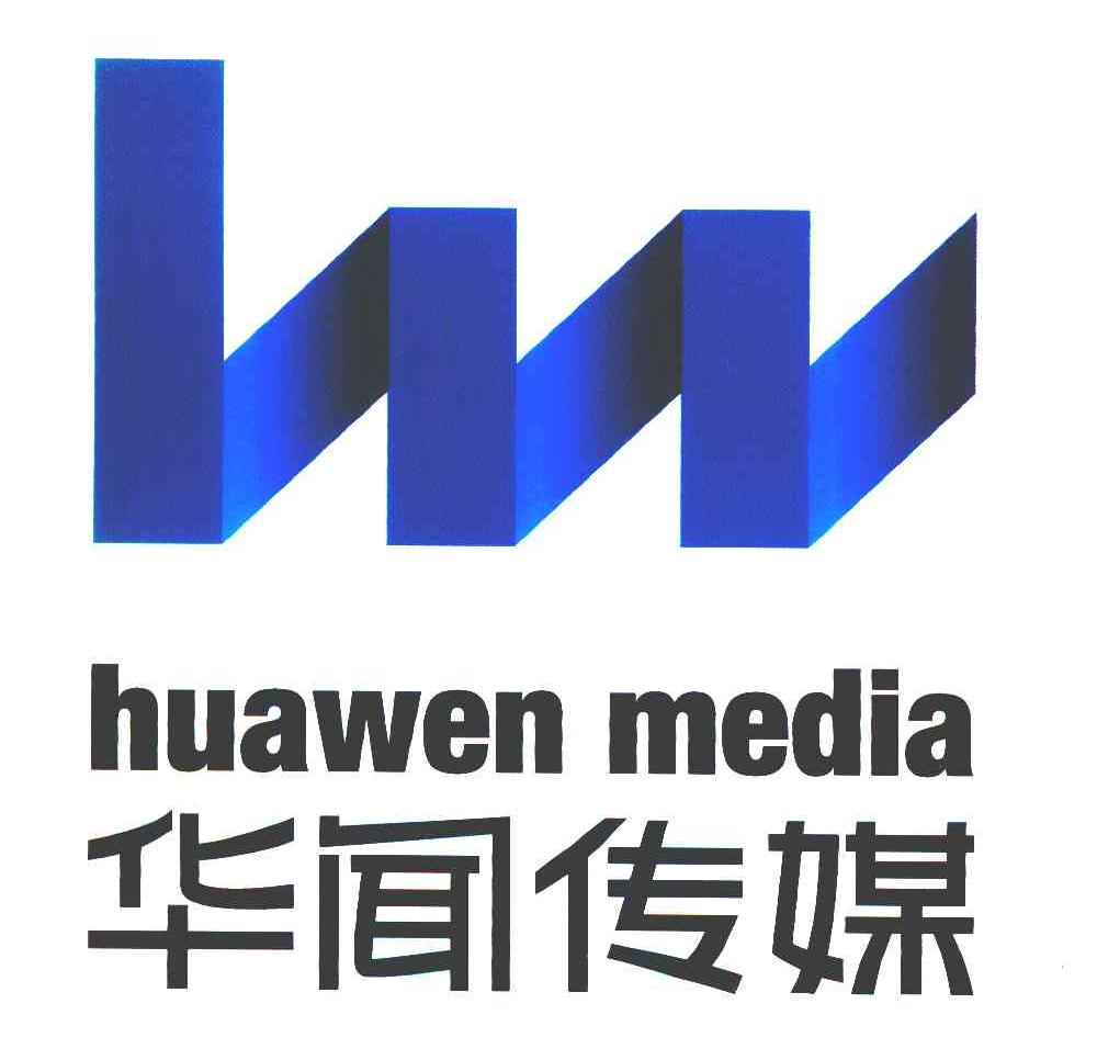 华闻传媒 HUAWEN MEDIA HW